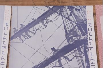 戦前　昭和十四年(昭和14年)　逓信省ポスター10枚セット　「ていしんしゃしんとくほう(逓信寫眞特報)」(R-042109)