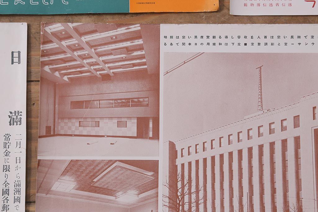 戦前　昭和十四年(昭和14年)　逓信省ポスター10枚セット　「ていしんしゃしんとくほう(逓信寫眞特報)」(R-042109)