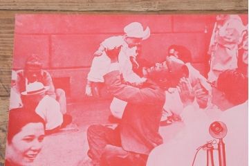 戦前　昭和十三年(昭和13年)　逓信省ポスター10枚セット　「ていしんしゃしんとくほう(逓信寫眞特報)」(R-042110)