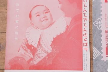 戦前　昭和十三年(昭和13年)　逓信省ポスター10枚セット　「ていしんしゃしんとくほう(逓信寫眞特報)」(R-042110)