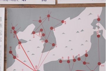 戦前　昭和十三年(昭和13年)　逓信省ポスター10枚セット　「ていしんしゃしんとくほう(逓信寫眞特報)」(R-042110)