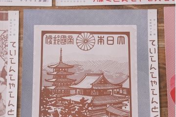戦前　昭和十三年(昭和13年)　逓信省ポスター10枚セット　「ていしんしゃしんとくほう(逓信寫眞特報)」(R-042110)