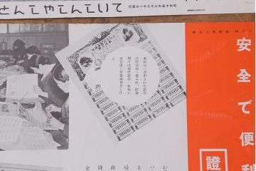 戦前　昭和十五年(昭和15年)　逓信省ポスター10枚セット　「ていしんしゃしんとくほう(逓信寫眞特報)」(R-042111)