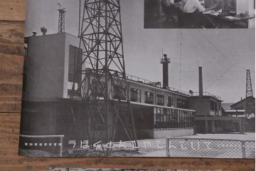 戦前　昭和十四年(昭和14年)　逓信省ポスター10枚セット　「ていしんしゃしんとくほう(逓信寫眞特報)」(R-042112)