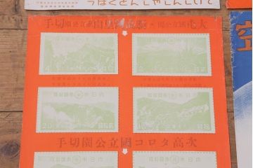 戦前　昭和十五・十六年(昭和15・16年)　逓信省ポスター8枚セット　「ていしんしゃしんとくほう(逓信寫眞特報)」(R-042114)