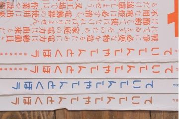 戦前　昭和十五・十六年(昭和15・16年)　逓信省ポスター8枚セット　「ていしんしゃしんとくほう(逓信寫眞特報)」(R-042114)