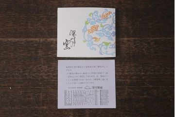 アンティーク雑貨　深川製磁　宮内庁御用達　ラクダ文様の花瓶(有田焼、花器)(R-042117)