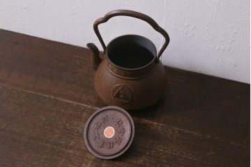 未使用品　古民具・骨董　昭和初期　南部長峯堂　能率鉄瓶(R-042120)