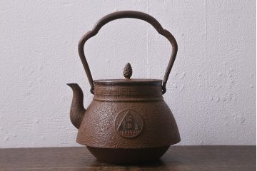 未使用品　古民具・骨董　昭和初期　南部長峯堂　能率鉄瓶(R-042120)