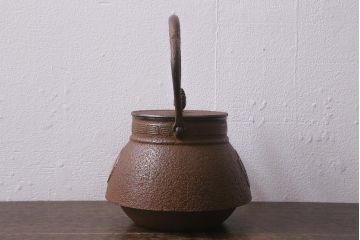 未使用品　古民具・骨董　昭和初期　南部長峯堂　能率鉄瓶(R-042120)