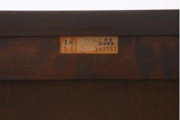 中古　リメイク　松本民芸家具　シックな色合いが大人な雰囲気のリビングボード(ローチェスト、チェスト、引き出し)(R-042122)