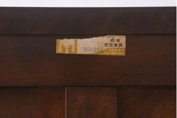 中古　松本民芸家具　洗練された佇まいが魅力的なC型下駄箱(別注品)(収納棚)(定価約45万円)(R-042123)