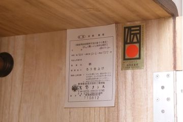 中古　伝統工芸品　高級品　総桐材　上品な意匠金具が目を引く加茂総桐箪笥(総桐たんす、衣装箪笥、洋服タンス)(R-042124)