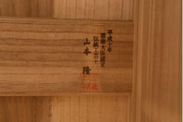 中古　伝統工芸品　高級品　総桐材　上品な意匠金具が目を引く加茂総桐箪笥(総桐たんす、衣装箪笥、洋服タンス)(R-042124)