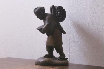アンティーク雑貨　古い二宮金次郎　木彫(在銘作家物彫刻)(R-042130)