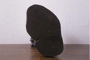 アンティーク雑貨　古い二宮金次郎　木彫(在銘作家物彫刻)(R-042130)