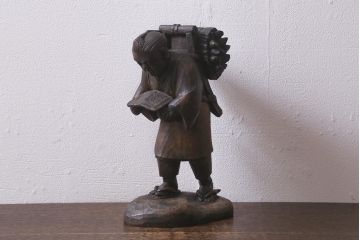 アンティーク雑貨　古い二宮金次郎　木彫(在銘作家物彫刻)(R-042130)