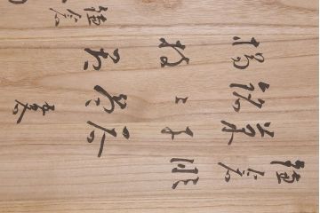 アンティーク雑貨　昭和初期　鎌倉彫　菓子皿　銘名皿5枚(在銘作家物)(R-042132)