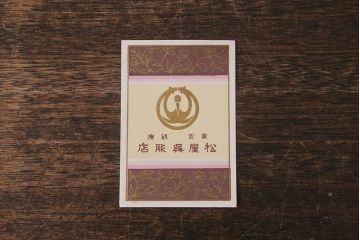 アンティーク雑貨　昭和初期　鎌倉彫　菓子皿　銘名皿5枚(在銘作家物)(R-042132)