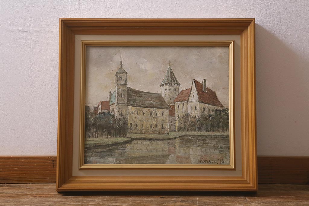 1973　井口由多可　油彩「BurgSchlaining城」油絵(R-042133)