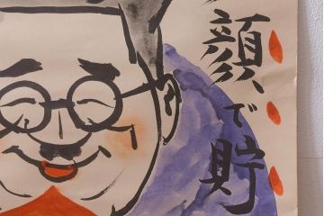 アンティーク雑貨　昭和初期　古い貯金局ポスター(郵便局、進信省)(R-042134)