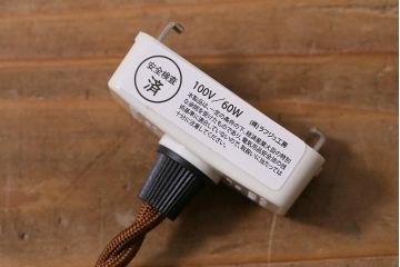 アンティーク照明　昭和初期　波型の縁が可愛らしい切子シェード(天井照明、電笠、ペンダントライト)(R-042143)