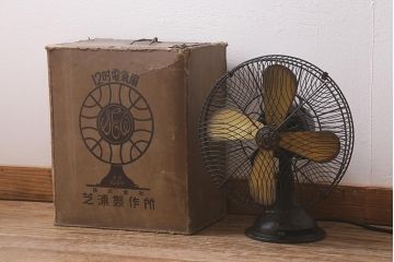 アンティーク雑貨　芝浦製作所(SEW)　TOSHIBA　レア　箱付き　12インチ　鉄製　昭和レトロな扇風機(ファン)(R‐042176)