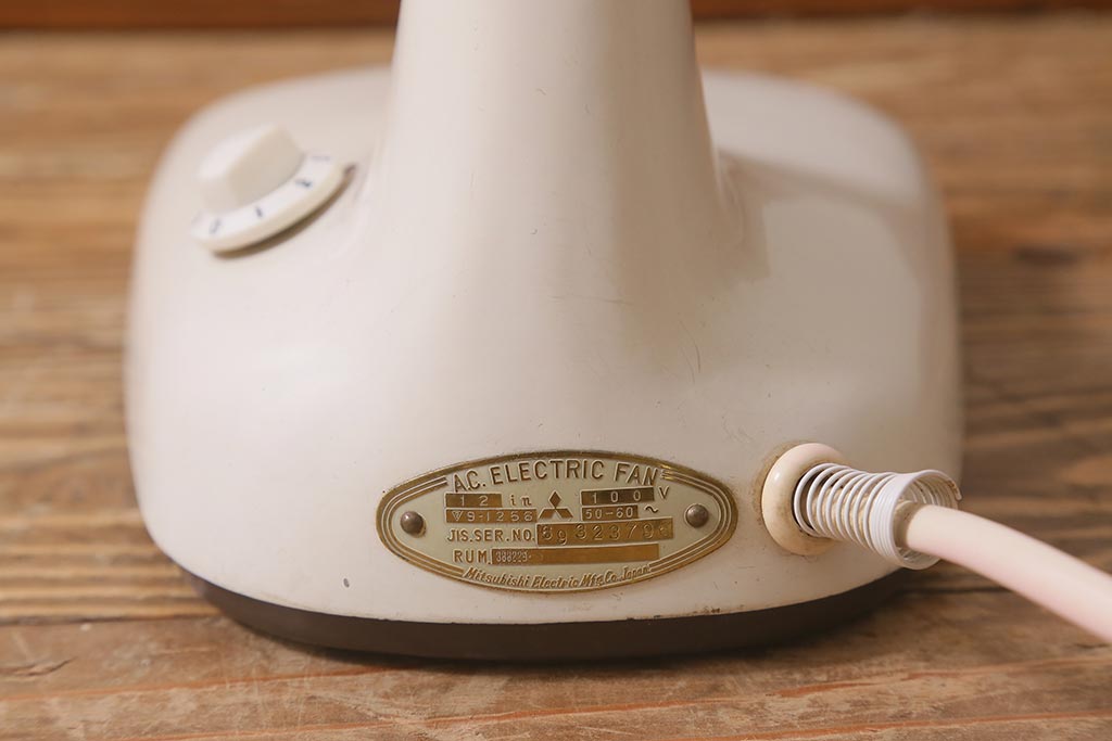 レトロ雑貨　三菱電機　MITSUBISHI　箱付き　白樺色　ノスタルジックな扇風機(ファン)(R-042177)
