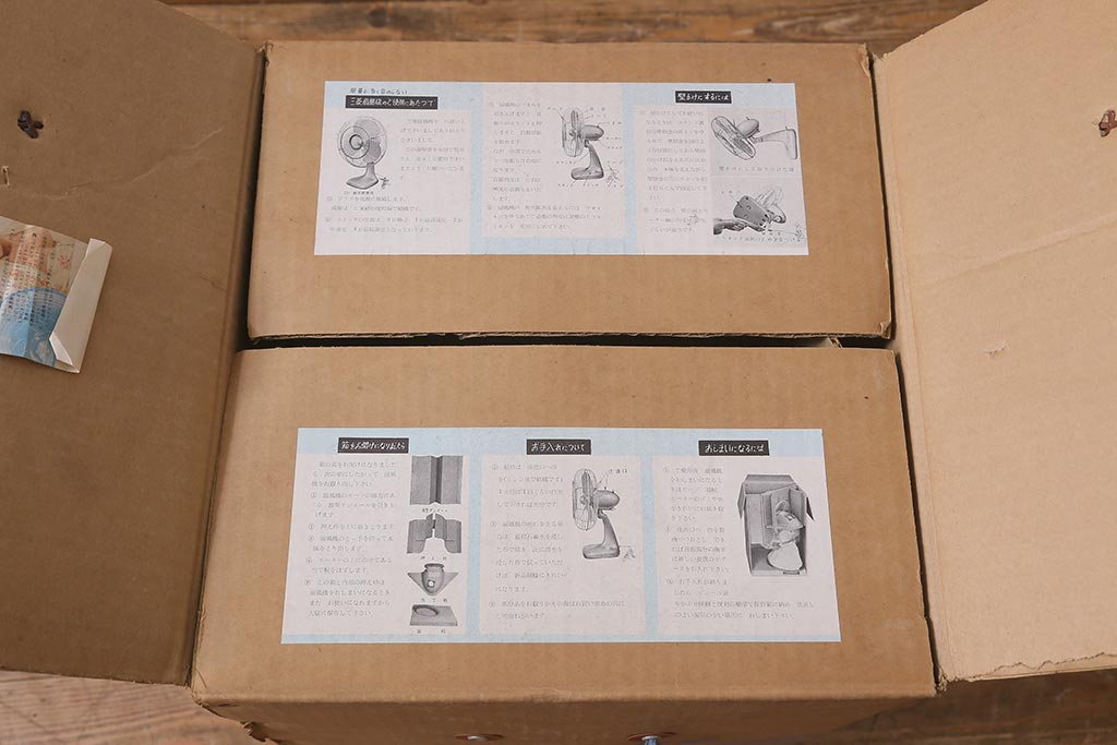 レトロ雑貨　三菱電機　MITSUBISHI　箱付き　白樺色　ノスタルジックな扇風機(ファン)(R-042177)