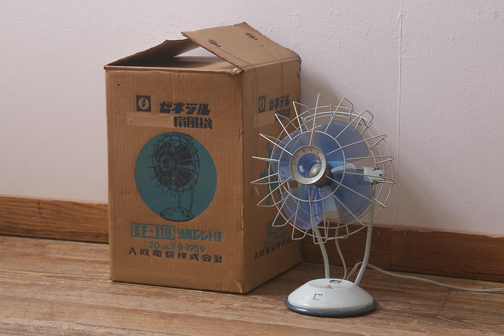 レトロ雑貨　八欧電機　ゼネラル　EF-118　箱付き　鉄製　20cm扇風機(ファン)(R-042178)