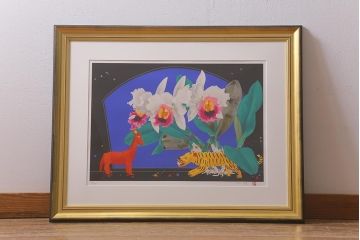 中島千波　「カトレアと虎と馬」　リトグラフ　20/200　印章有　額装(R-042183)