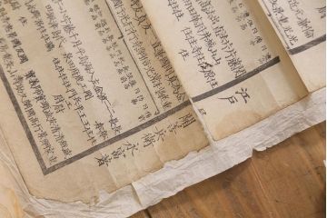 江戸期　嘉永文政　新刀古刀番付　2枚セット(刀剣、武具、大相撲)(R-042185)