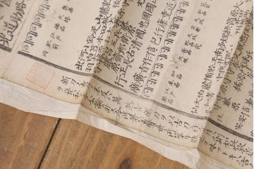 江戸期　嘉永文政　新刀古刀番付　2枚セット(刀剣、武具、大相撲)(R-042185)