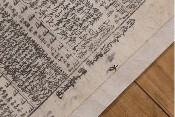 江戸期　嘉永文政　新刀古刀番付　2枚セット(刀剣、武具、大相撲)(R-042185)