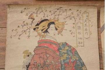 アンティーク雑貨　江戸〜明治　浮世絵　古い版画7枚(豊國、英泉、國安)(R-042188)