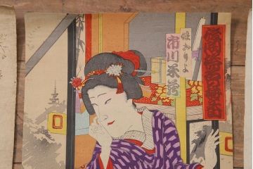 アンティーク雑貨　江戸〜明治　浮世絵　古い版画7枚(豊國、英泉、國安)(R-042188)