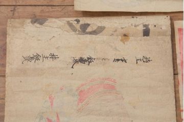 アンティーク雑貨　江戸〜明治　浮世絵　古い版画7枚(豊國、英泉、國安)(R-042188)