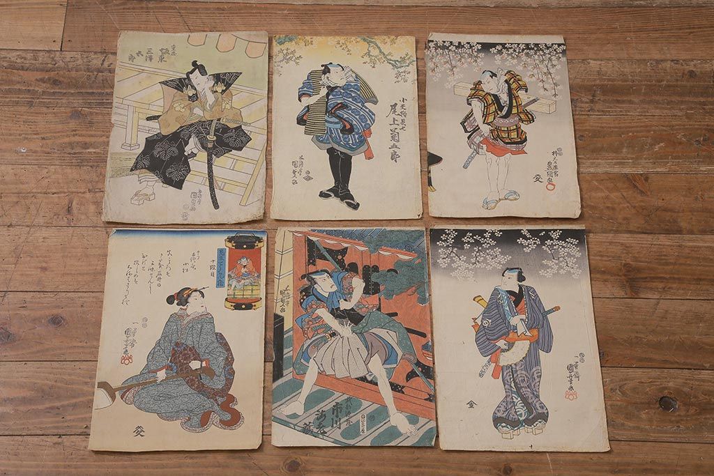 アンティーク雑貨　江戸〜明治　浮世絵　古い版画6枚(豊國、國貞、國芳)(R-042189)