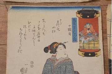アンティーク雑貨　江戸〜明治　浮世絵　古い版画6枚(豊國、國貞、國芳)(R-042189)