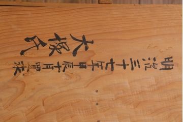 アンティーク雑貨　明治期　共箱　根来塗お膳5客セット(木製漆器、和食器)(R-042192)