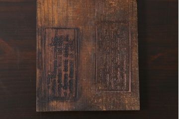 アンティーク雑貨　西洋アンティーク　WG.RUBLEWA　木製　イコン画聖像(宗教美術)(R-042202)