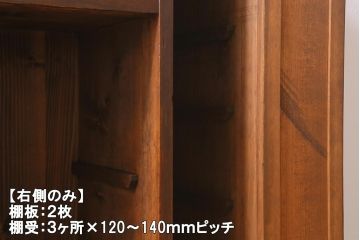 和製アンティーク　昭和初期　引き出し付き!レトロなデザインのアンティーク下駄箱(収納棚、戸棚)(R-042220)