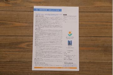 中古　柏木工(KASHIWA・カシワ)　オーク材　カウンターデスク　システムユニット　キャビネット(サイドボード、カウンター、収納棚、チェスト)(R-042221)(定価約27万円)
