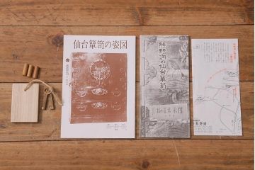 中古　熊野洞　からくり付き　荘厳な佇まいの手許箪笥(仙台箪笥)(定価約60万円)(R-042224)