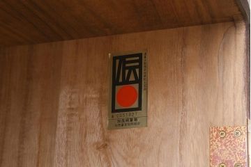 中古　伝統工芸品　唐草金具　繊細な意匠金具が目を引く加茂総桐箪笥のワードローブ(総桐たんす、洋服タンス、衣装タンス)(定価約120万円)(R-042250)
