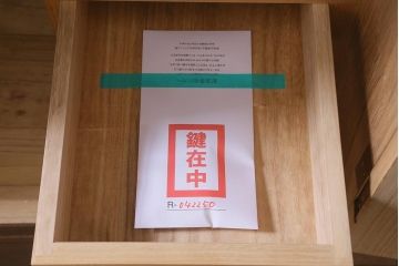 中古　伝統工芸品　唐草金具　繊細な意匠金具が目を引く加茂総桐箪笥のワードローブ(総桐たんす、洋服タンス、衣装タンス)(定価約120万円)(R-042250)