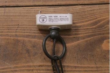 ヴィンテージ照明　イギリスビンテージ　真鍮製のおしゃれなハンギングボウル(天井照明、吊り下げ照明)(R-042259)