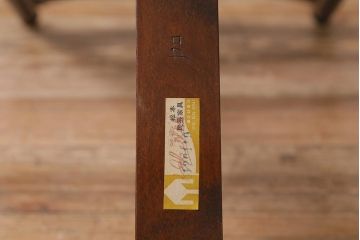 中古　松本民芸家具　艶のある木肌が上品なラダーバックチェア(ダイニングチェア、板座、椅子)(R-042270)
