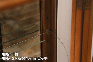 中古　DREXEL HERITAGE(ドレクセルヘリテイジ)　Cameo Classics(キャメオクラシックス)　照明付き　ホールチェスト(ショーケース、飾り棚、収納棚)(定価約73万円)(R-042275)