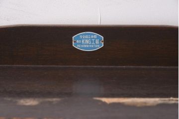 ビンテージ家具　日本製　シックなデザインが魅力のブックシェルフ(本棚、オープンラック)(R-042280)